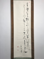 Japanese Hanging Scroll Calligraphy Cursive Script Sosho Kakejiku Kakemono SC782