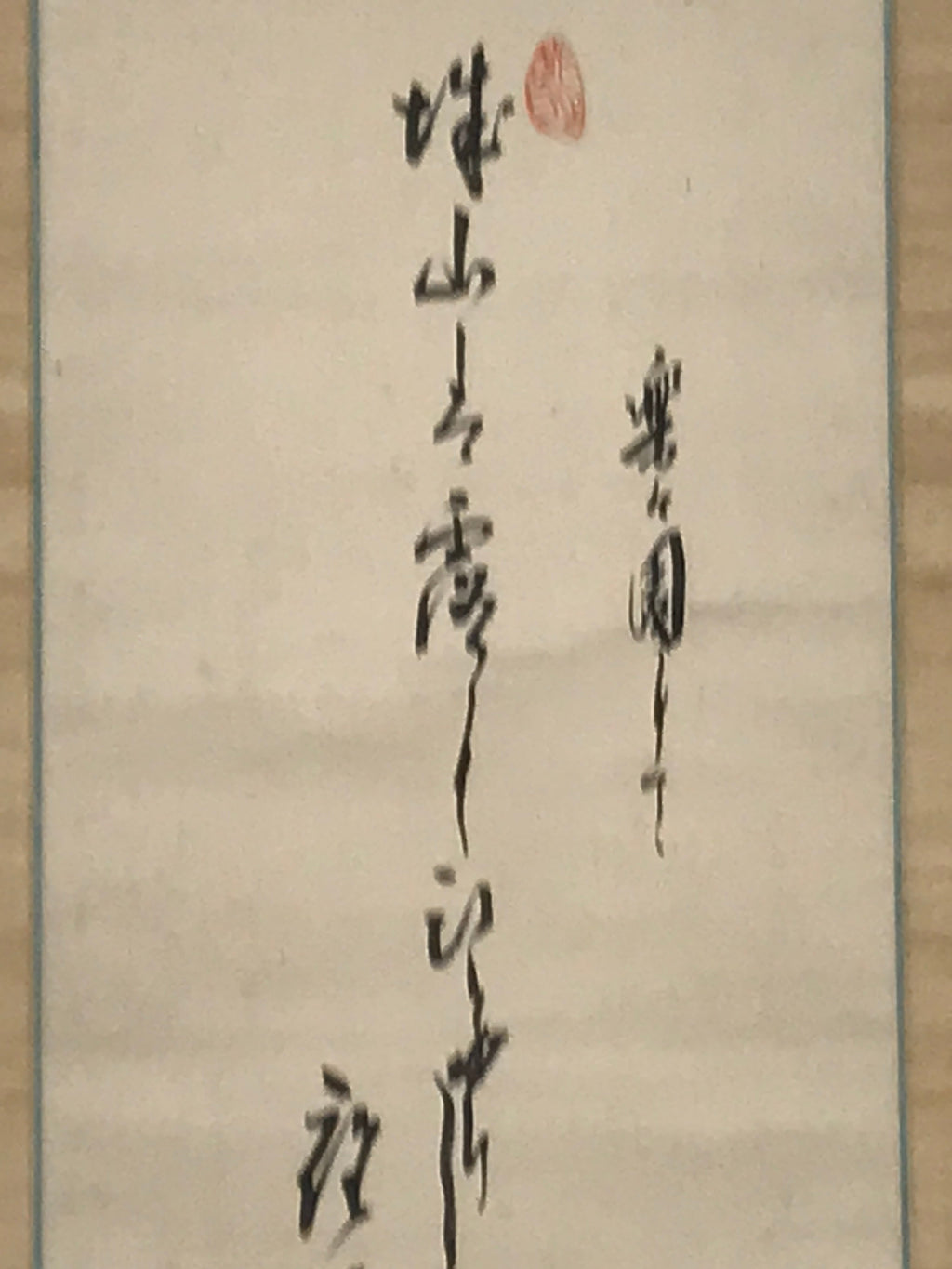 Japanese Hanging Scroll Calligraphy Lotus Root Drawing Kakejiku KJ2