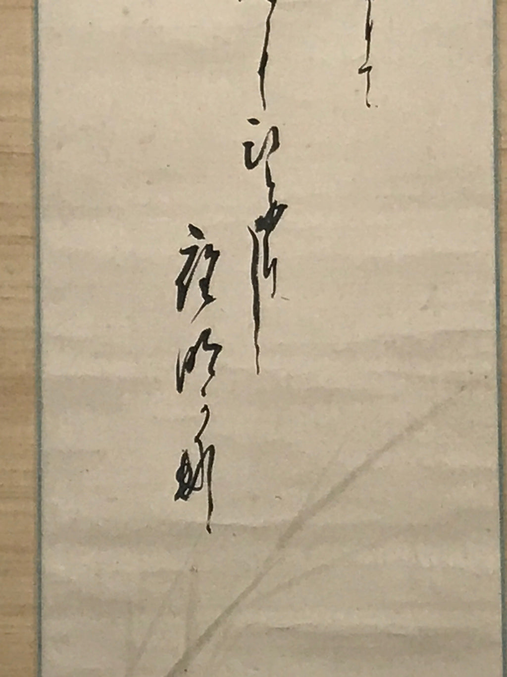 Japanese Hanging Scroll Calligraphy Lotus Root Drawing Kakejiku KJ2