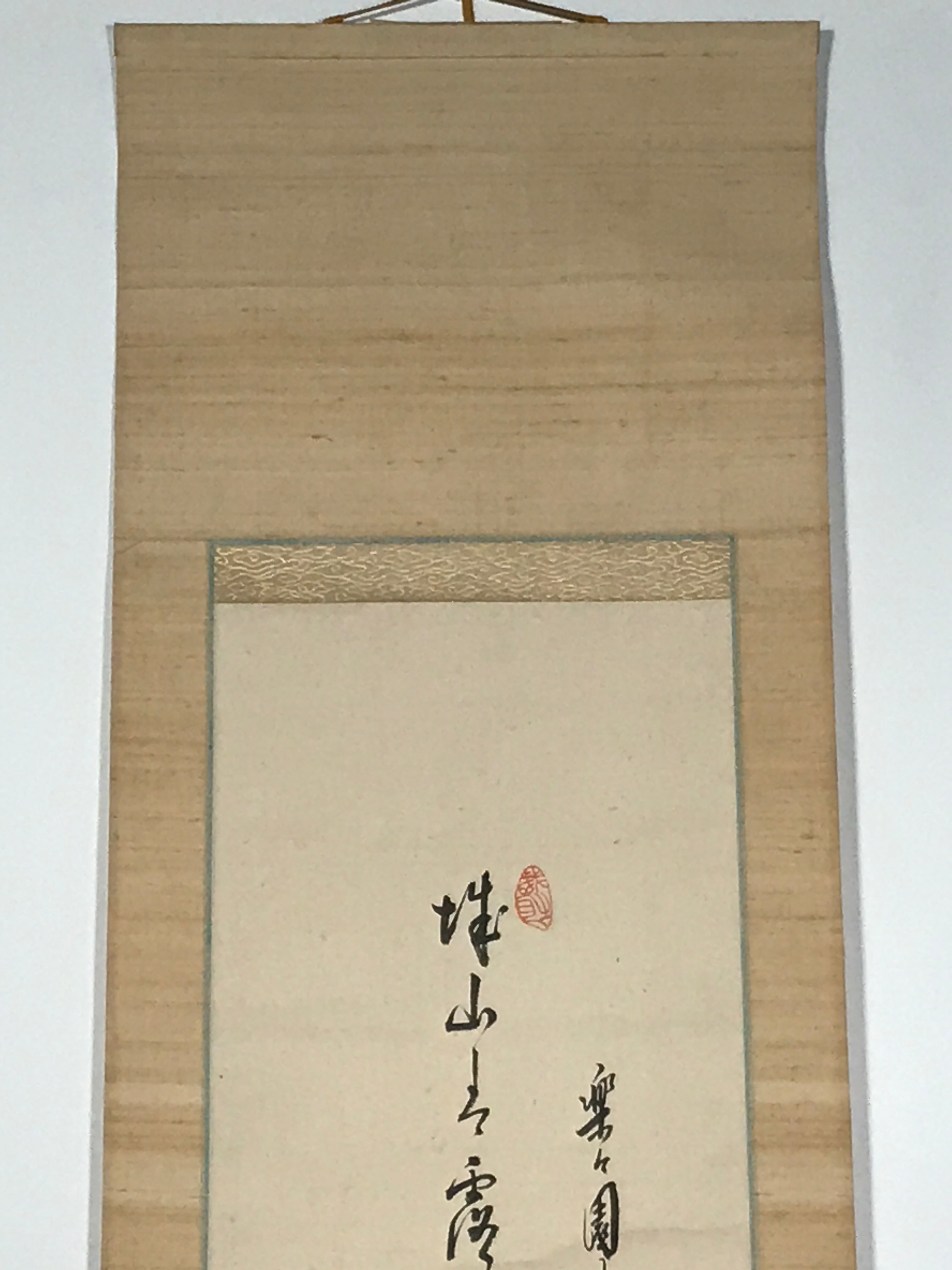 Japanese Hanging Scroll Calligraphy Lotus Root Drawing Kakejiku KJ2