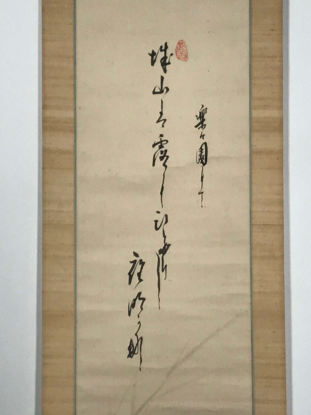 Japanese Hanging Scroll Calligraphy Lotus Root Drawing Kakejiku KJ2
