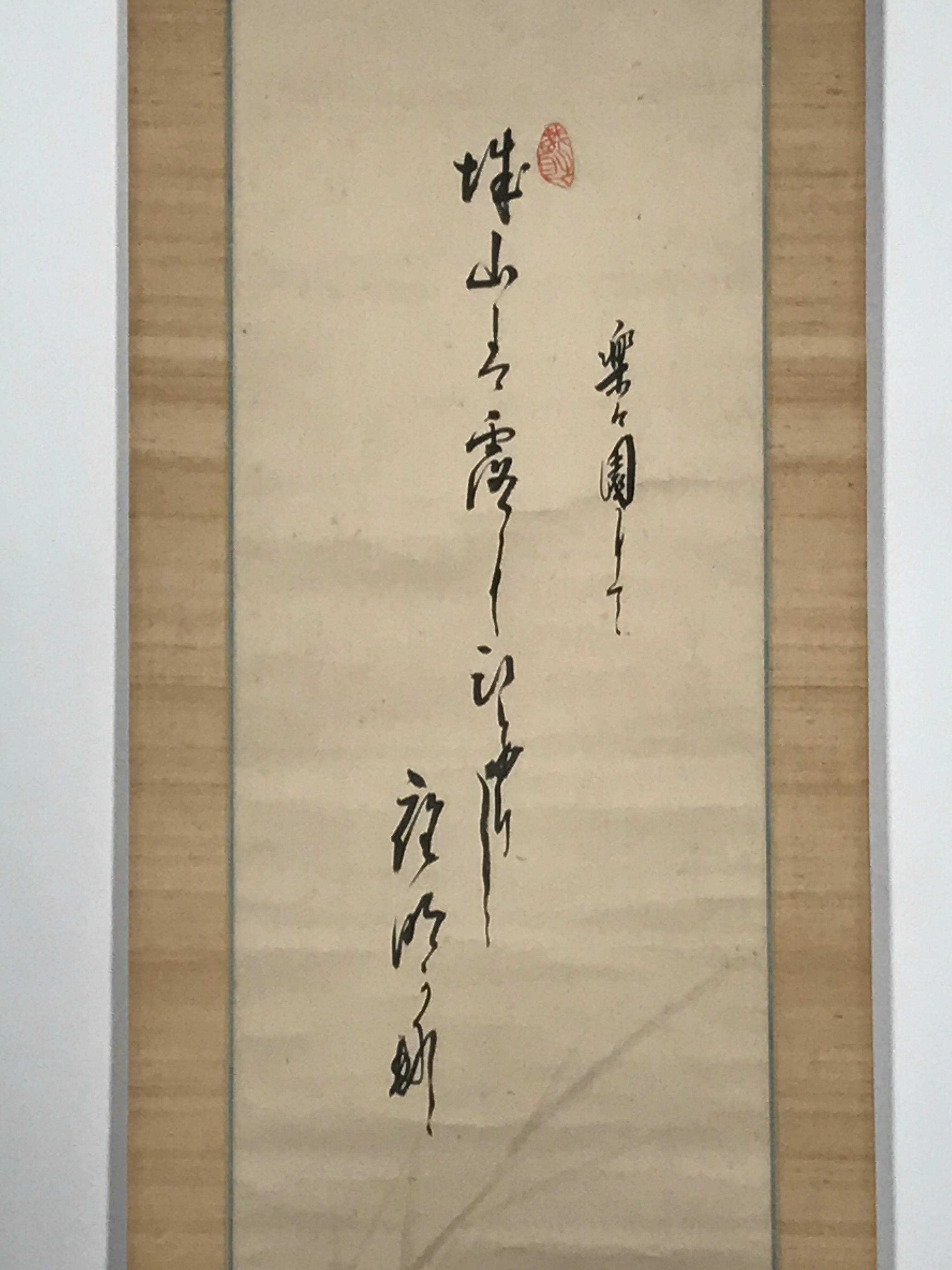 Japanese Hanging Scroll Calligraphy Lotus Root Drawing Kakejiku KJ2