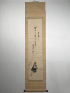 Japanese Hanging Scroll Calligraphy Lotus Root Drawing Kakejiku KJ2