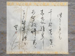 Japanese Hanging Scroll Calligraphy Poetry Bamboo Illustration Kakejiku KJ5