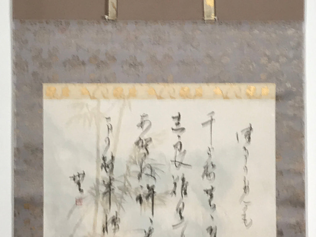 Japanese Hanging Scroll Calligraphy Poetry Bamboo Illustration Kakejiku KJ5