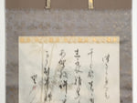 Japanese Hanging Scroll Calligraphy Poetry Bamboo Illustration Kakejiku KJ5