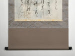 Japanese Hanging Scroll Calligraphy Poetry Bamboo Illustration Kakejiku KJ5