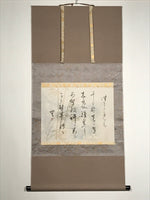 Japanese Hanging Scroll Calligraphy Poetry Bamboo Illustration Kakejiku KJ5