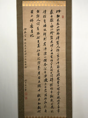 Japanese Hanging Scroll Calligraphy Poetry Kanshi Kakejiku Black KJ3