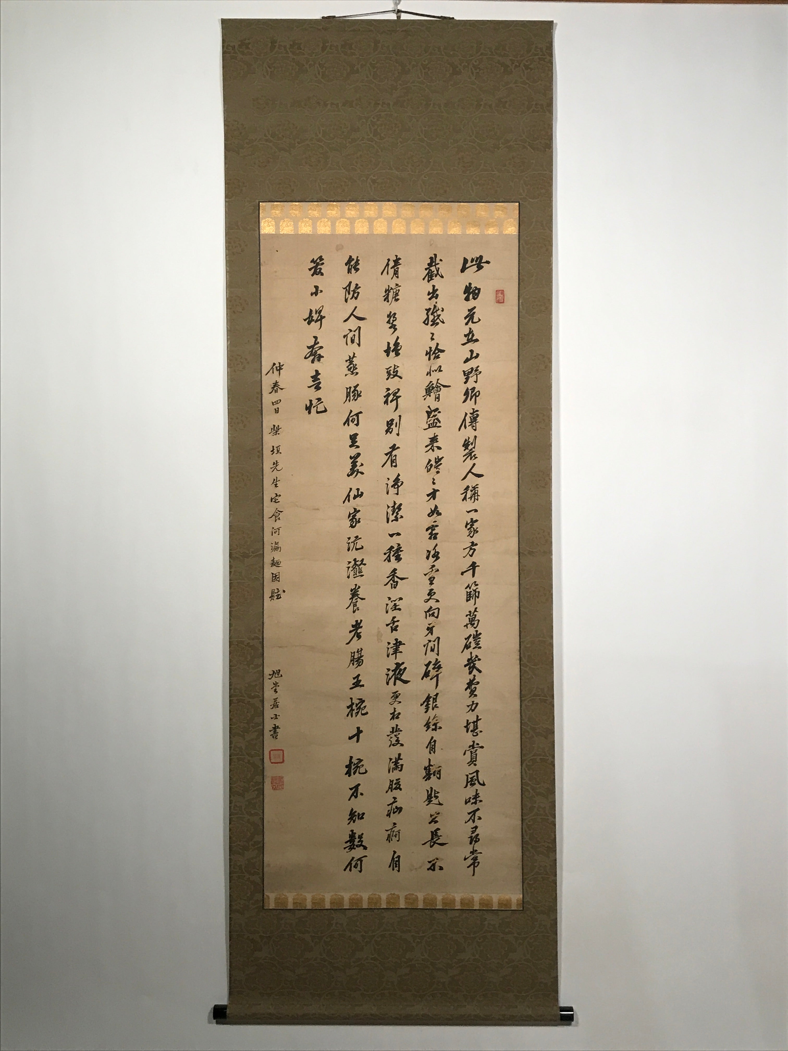 Japanese Hanging Scroll Calligraphy Poetry Kanshi Kakejiku Black KJ3