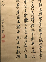 Japanese Hanging Scroll Calligraphy Poetry Kanshi Kakejiku Black Kanji Poem KJ3