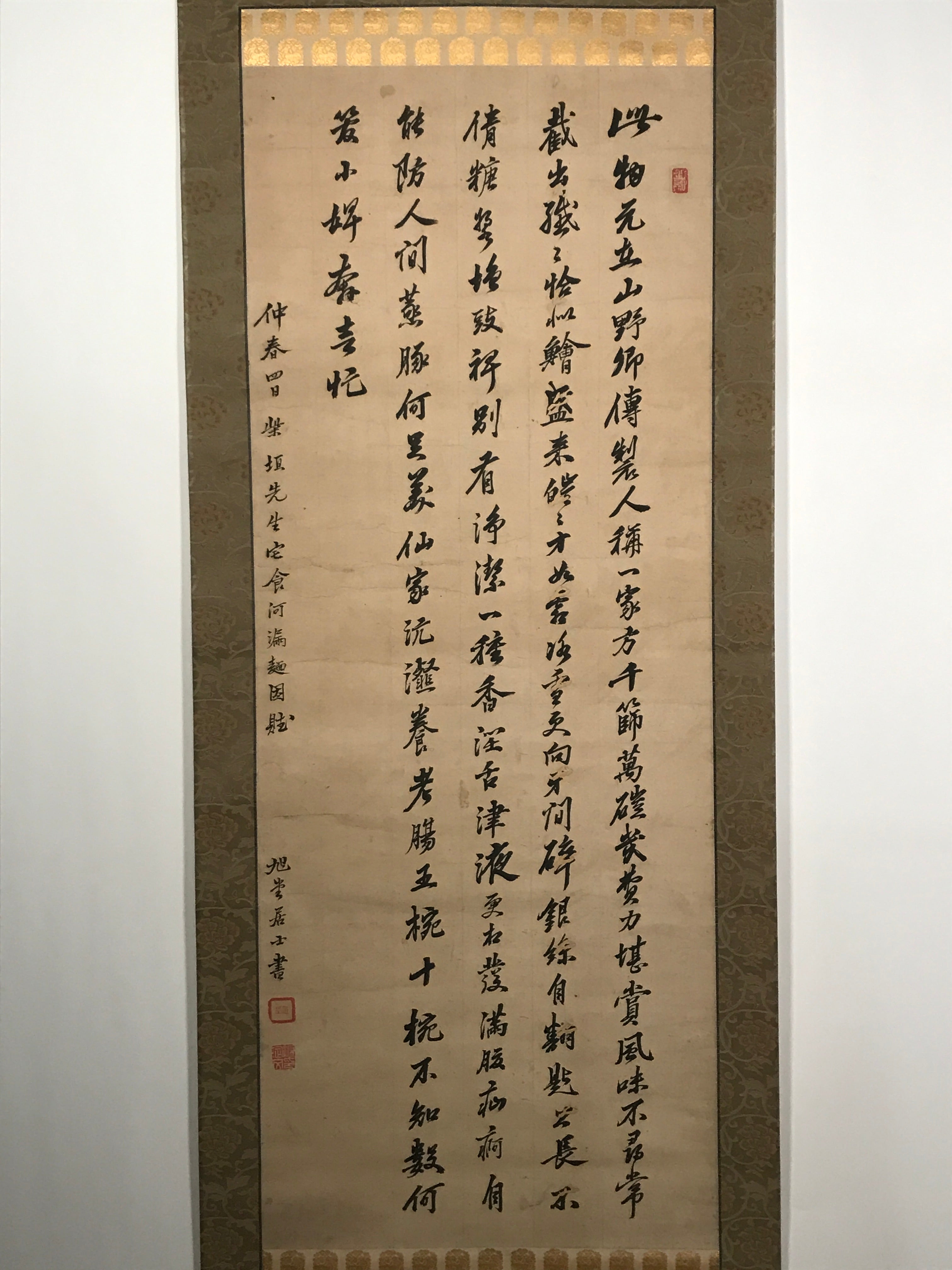 Japanese Hanging Scroll Calligraphy Poetry Kanshi Kakejiku Black Kanji Poem KJ3