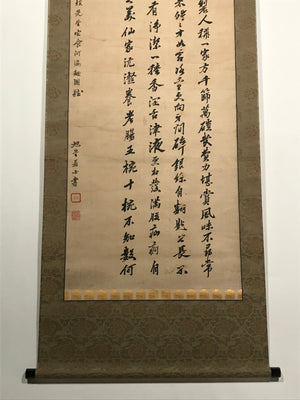 Japanese Hanging Scroll Calligraphy Poetry Kanshi Kakejiku Black Kanji Poem KJ3