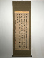 Japanese Hanging Scroll Calligraphy Poetry Kanshi Kakejiku Black Kanji Poem KJ3