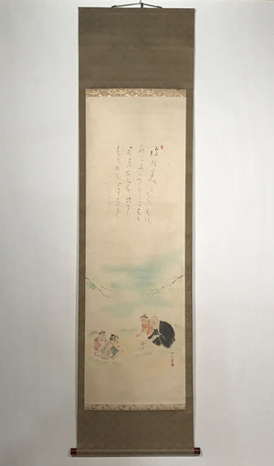 Japanese Hanging Scroll Elderly People Kids Playing Calligraphy Poem KJ15