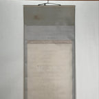 Japanese Hanging Scroll Elderly People Kids Playing Calligraphy Poem KJ15