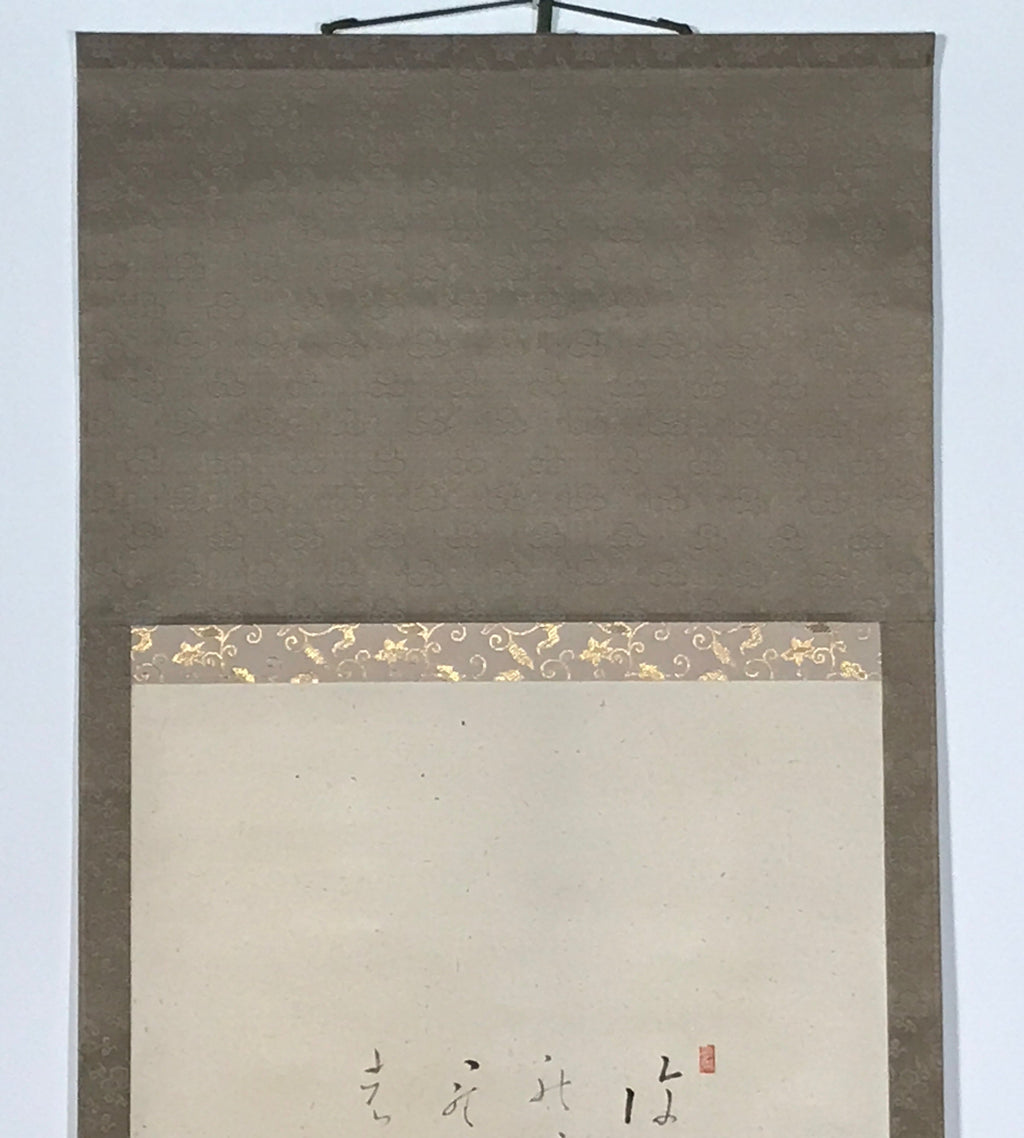 Japanese Hanging Scroll Elderly People Kids Playing Calligraphy Poem KJ15