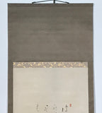 Japanese Hanging Scroll Elderly People Kids Playing Calligraphy Poem KJ15