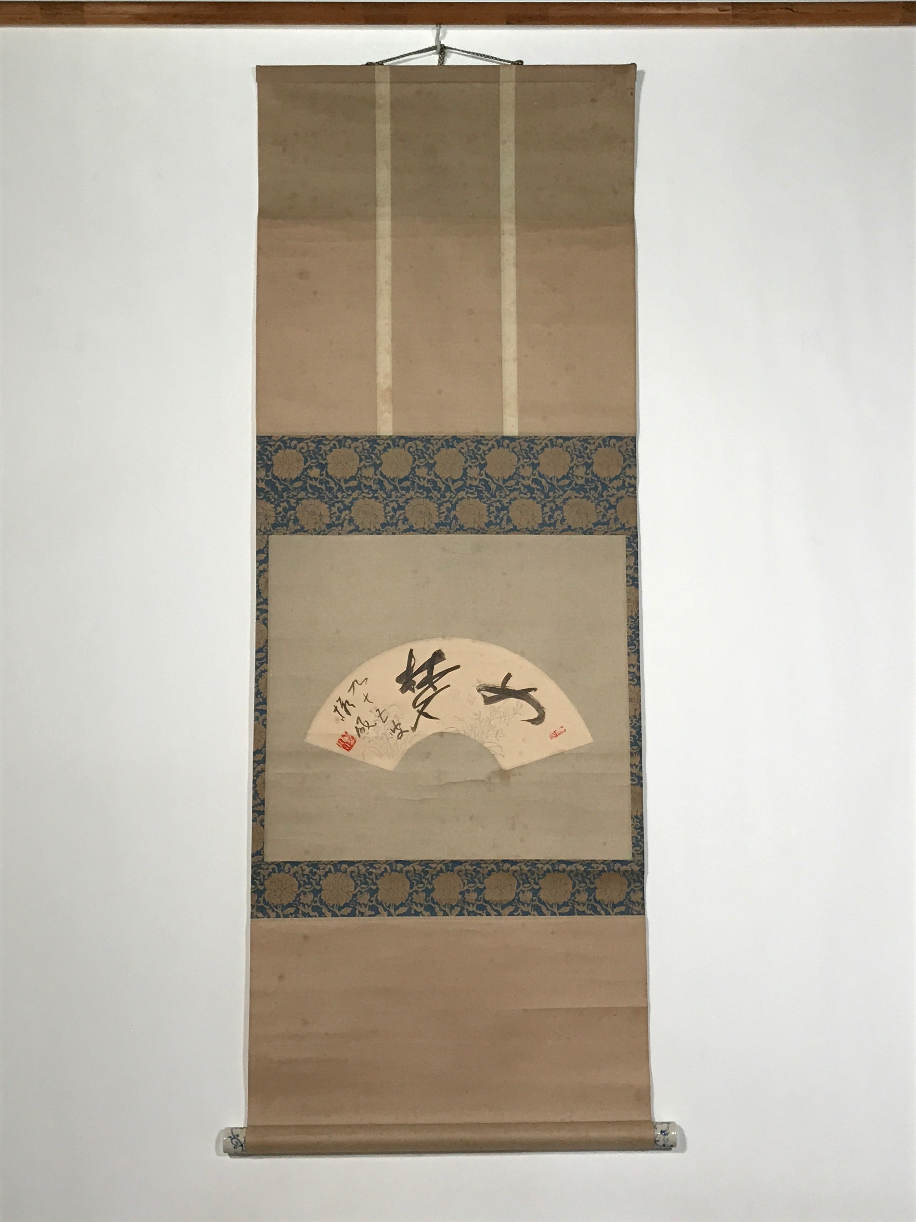 Japanese Hanging Scroll Fan Shaped Frame Calligraphy Kakejiku Black KJ25