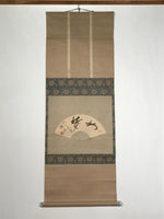 Japanese Hanging Scroll Fan Shaped Frame Calligraphy Kakejiku Black KJ25