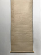 Japanese Hanging Scroll Flying Cranes Tsuru Red Sun Sea Kakejiku Color KJ24
