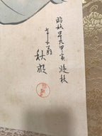 Japanese Hanging Scroll Guan Yu Yunchang Three Kingdoms Kakejiku KJ28
