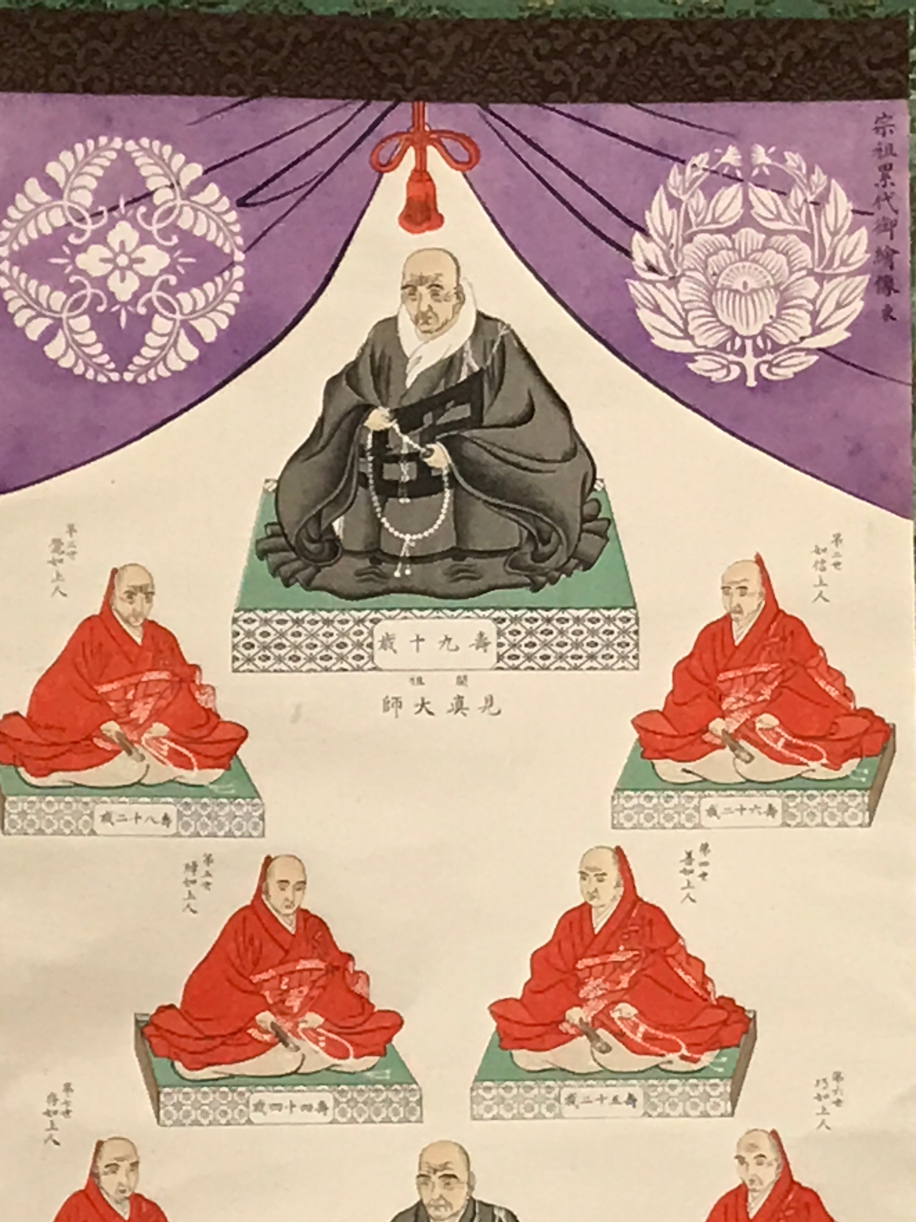 Japanese Hanging Scroll Jodo Shinshu Buddhist Masters Shinran Rennyo KJ20