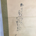 Japanese Hanging Scroll Kakejiku Kakemono Ink Painting Kimono Men Umbrella SC613
