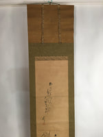 Japanese Hanging Scroll Kakejiku Kakemono Ink Painting Kimono Men Umbrella SC613