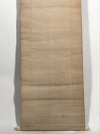 Japanese Hanging Scroll Kakejiku Kannon Buddhist Otani Kouen Calligraphy KJ181