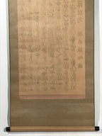 Japanese Hanging Scroll Kakejiku Picture Heart Sutra Chichibu 34 Temples KJ117