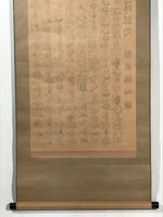 Japanese Hanging Scroll Kakejiku Picture Heart Sutra Chichibu 34 Temples KJ117
