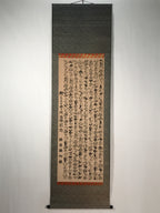 Japanese Hanging Scroll Kakejiku Picture Heart Sutra Chichibu 34 Temples KJ117