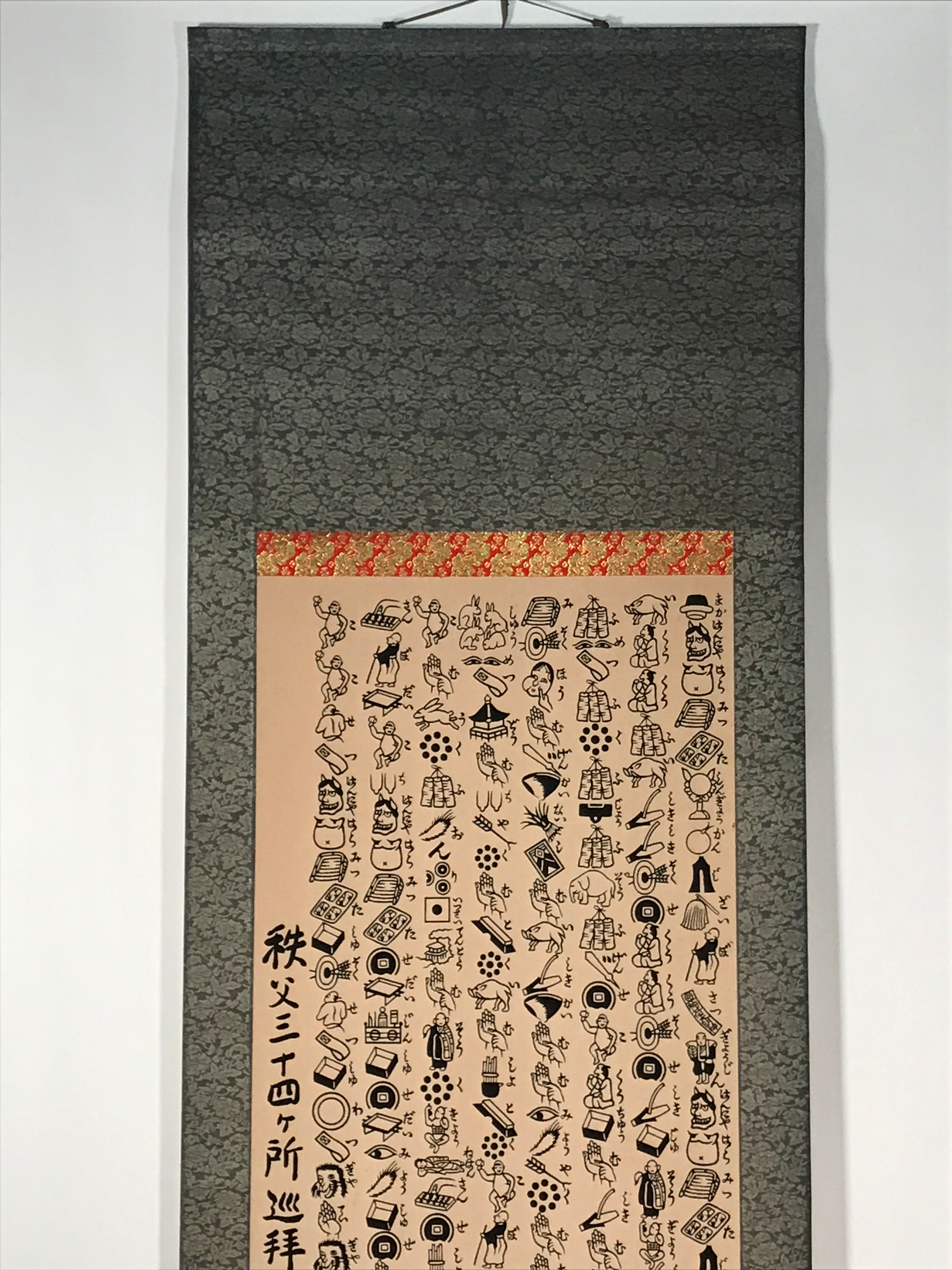 Japanese Hanging Scroll Kakejiku Picture Heart Sutra Chichibu 34 Temples KJ117