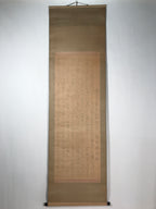 Japanese Hanging Scroll Kakejiku Picture Heart Sutra Chichibu 34 Temples KJ117