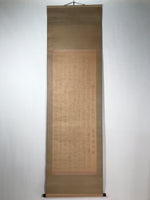 Japanese Hanging Scroll Kakejiku Picture Heart Sutra Chichibu 34 Temples KJ117