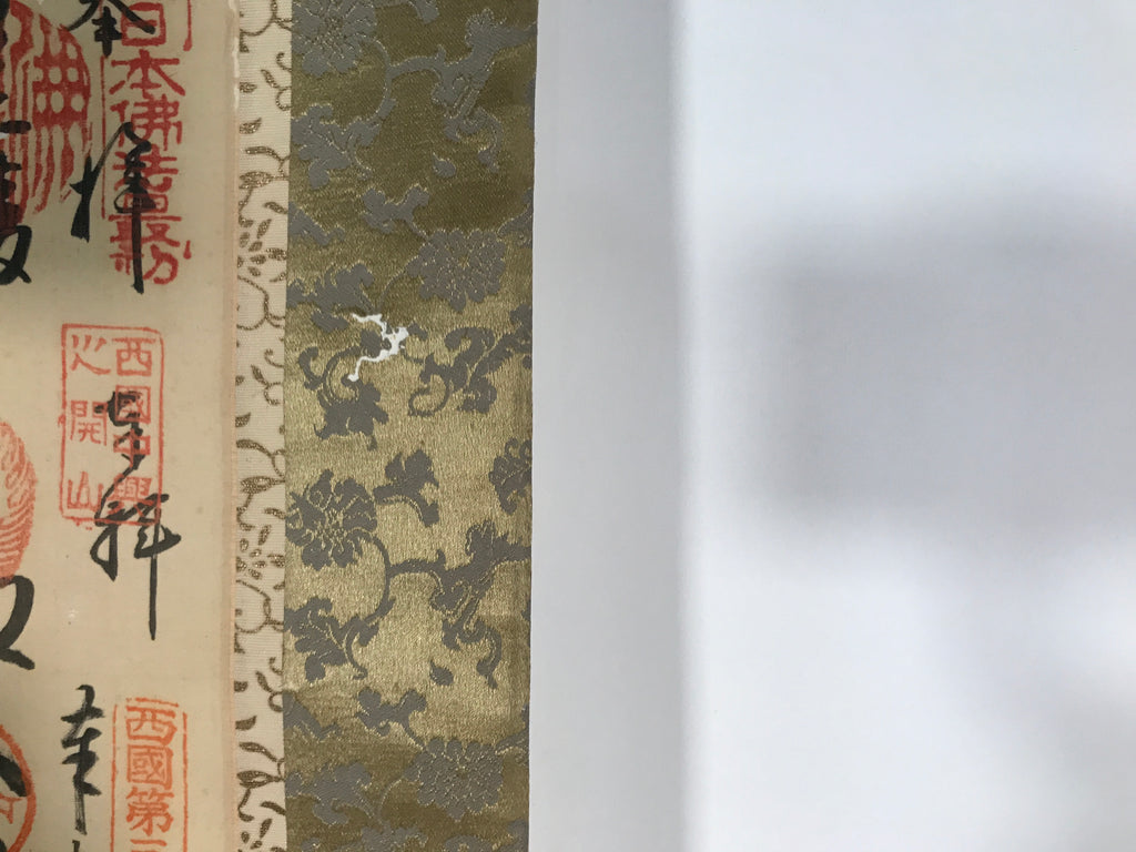 Japanese Hanging Scroll Kakejiku Saigoku 33 Sacred Places Goshuin Buddhist KJ56