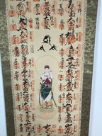 Japanese Hanging Scroll Kakejiku Saigoku 33 Sacred Places Goshuin Buddhist KJ56