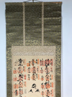 Japanese Hanging Scroll Kakejiku Saigoku 33 Sacred Places Goshuin Buddhist KJ56
