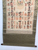 Japanese Hanging Scroll Kakejiku Saigoku 33 Sacred Places Goshuin Buddhist KJ56