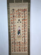 Japanese Hanging Scroll Kakejiku Saigoku 33 Sacred Places Goshuin Buddhist KJ56