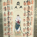 Japanese Hanging Scroll Kakejiku Saigoku 33 Sacred Places Goshuin Buddhist KJ56