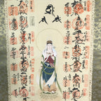 Japanese Hanging Scroll Kakejiku Saigoku 33 Sacred Places Goshuin Buddhist KJ56