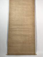 Japanese Hanging Scroll Kakejiku Vtg Bamboo Leaves Monochrome Black Ink KJ80