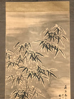 Japanese Hanging Scroll Kakejiku Vtg Bamboo Leaves Monochrome Black Ink KJ80
