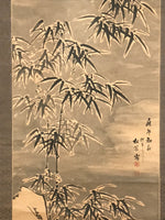 Japanese Hanging Scroll Kakejiku Vtg Bamboo Leaves Monochrome Black Ink KJ80