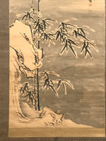 Japanese Hanging Scroll Kakejiku Vtg Bamboo Leaves Monochrome Black Ink KJ80