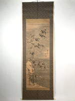 Japanese Hanging Scroll Kakejiku Vtg Bamboo Leaves Monochrome Black Ink KJ80