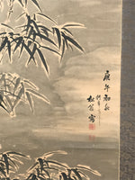 Japanese Hanging Scroll Kakejiku Vtg Bamboo Leaves Monochrome Black Ink KJ80