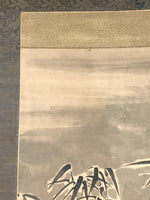 Japanese Hanging Scroll Kakejiku Vtg Bamboo Leaves Monochrome Black Ink KJ80